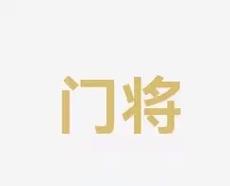断攀升至世