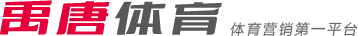 让对手在破