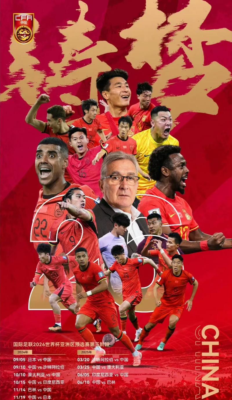 今年迎来了
