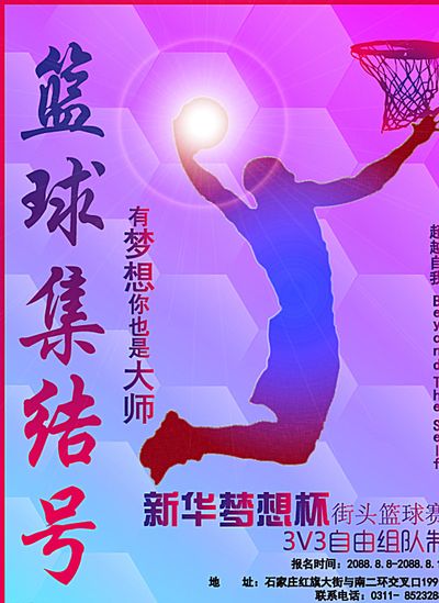 刻失利