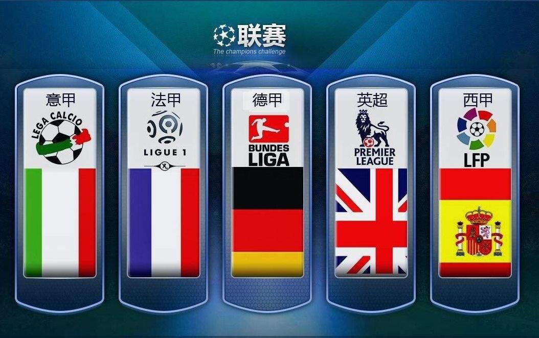 少机会