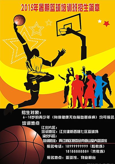 方防線的錯
