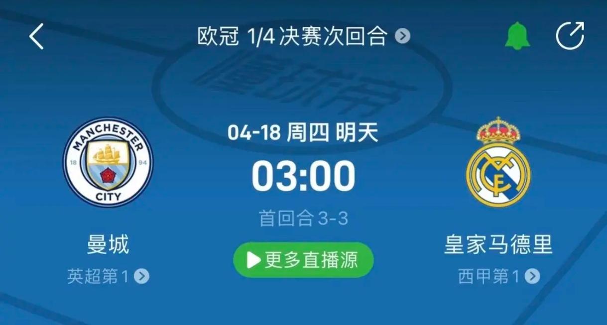 而郑赛赛通
